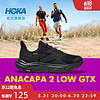 HOKA ONE ONE OKA ONE ONE男女款阿纳卡帕2中低帮防水户外徒步鞋ANACAPA 2 GTX 黑色 / 黑色-女（低帮） 38