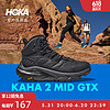 HOKA ONE ONE OKA ONE ONE 男女款卡哈2中帮徒步鞋KAHA 2GTX防水版 黑色 / 黑色-女 38.5