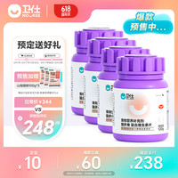 卫仕 NOURSE猫营养品 【囤货】猫多维 240片*4