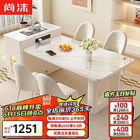 尚沫 餐桌可伸缩岛台一体岩板饭桌家用轻奢奶油风餐桌椅岛台DSY-820