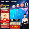 SAMSUNG 三星 Q70Z系列 新一代游戏电视 75英寸 QA75Q70ZAJXXZ