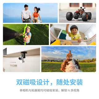Insta360 影石 GO 3S 拇指运动相机 灵动白 128G 标准套装