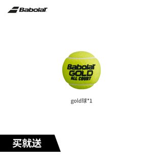 BABOLAT百保力FALCON系列单人初学者网球拍铝合金百宝力网球拍【已穿线】 【VOLTAGE S 黑黄】2号柄 270g