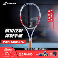 BABOLAT百保力PURE STRIKE全碳素专业百宝力PS网球拍【未穿线】