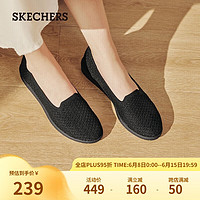 斯凯奇（SKECHERS）轻便浅口舒适女款一脚蹬单鞋158737 全黑色171 38 