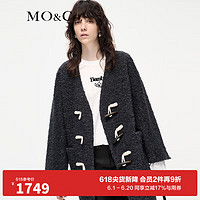 MO&Co.2023冬羊毛混纺圈圈绒牛角扣长款大衣外套MBC4OVCT01