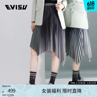 EVISU  KURO 女士不对称式百褶半身裙 花灰色 M