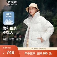 波司登(BOSIDENG)冬季羽绒服女加厚保暖时尚廓形立领外套90绒B30145284 米香色7216 180/100A
