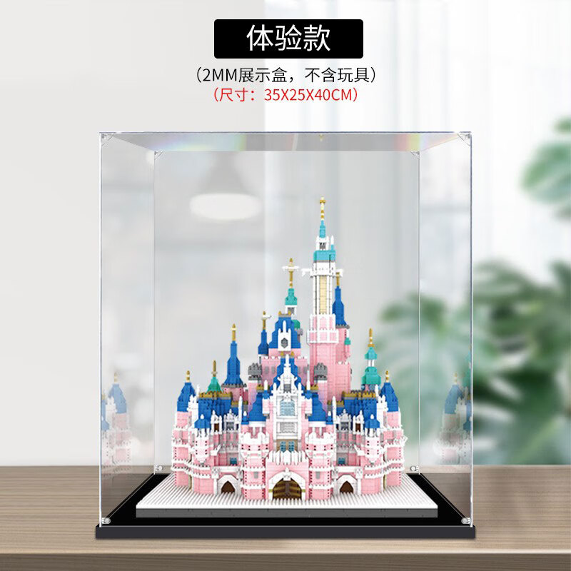  BrickLight 防尘 亚克力展示盒  （2mm板）
