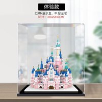 BrickLight 防尘 亚克力展示盒 (2mm板)