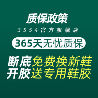 3554户外作战靴超轻耐磨减震战术靴保安鞋子高帮靴登山鞋男 耐磨帆布款 39