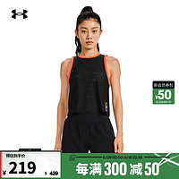 安德玛 德玛（UNDERARMOUR）夏季Everywhere女子跑步运动背心1381844 黑色001 M