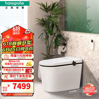 hansgrohe 汉斯格雅 ansgrohe 汉斯格雅 纯境ElementS系列 22454007 感应智能坐便器 白色 305mm坑距 翻盖版