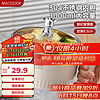 MAXCOOK 美厨 304不锈钢泡面碗 学生饭盒餐杯泡面杯1000ml 奶油白MCB2609