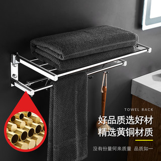 全铜毛巾架折叠浴巾架卫生间置物架轻奢风浴室洗澡间架子免打孔