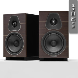 Sonus faber 势霸 卢米娜1号 Lumina I音箱书架式音响 卢米娜1号 意大利原装进口 雷藤木色