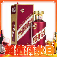 MOUTAI 茅台 迎宾酒紫 53%vol 酱香型 500ml*1瓶