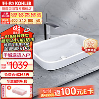 KOHLER 科勒 勒（KOHLER） 科勒面盆台盆明莱时尚方形台上洗脸盆卫生间台上盆 K-77762T-0