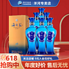 YANGHE 洋河 蓝色经典 海之蓝 浓香型高度送礼白酒 商务宴请 52度 480mL 6瓶 海之蓝含礼袋