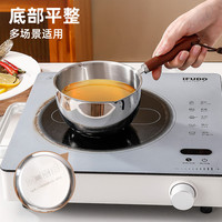 食品级304多功能热油小锅不锈钢迷你浇泼油锅炝淋油泼油锅淋油勺
