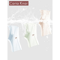 CariaKnar 凯卡娜 ariaKnar夏季内裤女士超薄款冰丝三角短裤女生蜂窝裆性感面膜裤