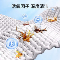 酷派熊 3元3件】爆炸盐1瓶+100g洗衣爆炸盐+1瓶活氧爆炸盐