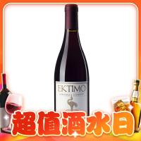 艾柯缇摩卡内罗斯黑皮诺干红葡萄酒 2015年 750ml 单瓶