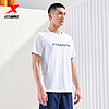 XTEP 特步 步运动短袖男正品夏季新款弹力跑步冰丝透气T恤男977329010324