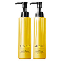 Attenir 艾天然 植物卸妆油两瓶装（柑橘味175ml+无香型175ml）双重洁净温和