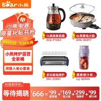 促销活动：拼多多 百亿补贴618加倍补