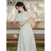 艾珠儿(Aizhuer)茶歇法式改良旗袍年轻款少女夏季2024年新中式禅意国风连衣裙 杏色 M