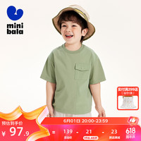 迷你巴拉 MINI BALA 巴拉男童短袖T恤夏季速干凉感亲子装父子装宽松T恤上衣 粉绿40333 120cm