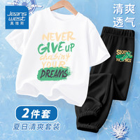 真维斯夏季男童套装2024年童装中大童冰丝防蚊裤纯棉儿童短袖两件套 白/永不放弃黑/J绿滑板英文小标 110