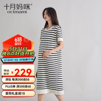十月妈咪连衣裙夏季韩版时尚冰丝圆领镂空条纹针织短袖裙 白色条纹 均码
