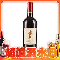 南法性价比之神：Chateau Arrogant Frog 蛙哥珍藏 GSM混酿干红葡萄酒 2018/2019  年份自选 750ml 单瓶