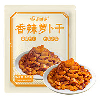 蔚鲜来 香辣萝卜干100g*2袋 咸菜川味农家自制下饭菜酱腌菜咸