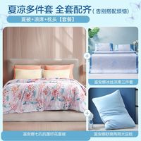 促销活动：拼多多 百亿补贴618加倍补