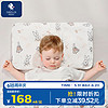 EVOCELER 伊维诗乐 VOCELER婴儿枕头分阶定型枕硅胶枕3个月-1岁2.5cm宝宝枕头儿童节礼物