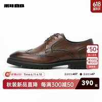 利郎布洛克时尚皮鞋男正装鞋牛皮革24秋季橡胶鞋底商务男士鞋 红棕色（23QXL1031N） 42