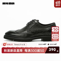 利郎布洛克时尚皮鞋男正装鞋牛皮革24秋季橡胶鞋底商务男士鞋 黑色（23QXL1032N） 41
