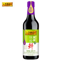 88VIP：李锦记 薄盐特级酱油简盐减盐酱油500ml调味品凉拌生抽调料调味料