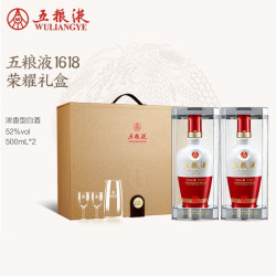 五粮液 52度 五粮液1618(要顺要发)礼盒(双瓶装) 浓香型 礼盒