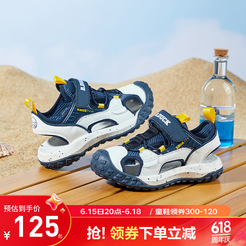 蓝白