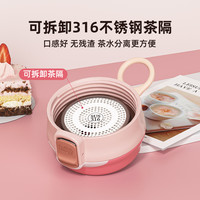大嘴猴玻璃杯泡茶女士高颜值水杯茶水分离高硼硅耐热便携花茶杯子