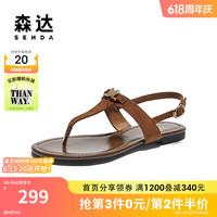 森达(SENDA)罗马凉鞋夹趾女鞋2024夏季新款外穿人字半拖凉鞋ZBB83BL4 棕色 40