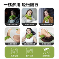 UniSleep随行枕旅行枕办公室午睡枕头U型枕记忆棉枕支撑枕护颈