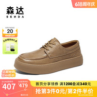 森达休闲皮鞋男款2024秋季新款户外厚底舒适休闲鞋ZYC07CM4