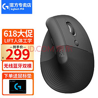 logitech 罗技 LIFT 无线蓝牙鼠标（带Bolt接收器）