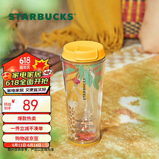 星巴克（Starbucks）长颈鹿丛林塑料随行杯355ml高颜值水杯咖啡杯男女杯长颈鹿丛林款塑料随行杯355ml