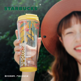 星巴克（Starbucks）长颈鹿丛林塑料随行杯355ml高颜值水杯咖啡杯男女杯长颈鹿丛林款塑料随行杯355ml